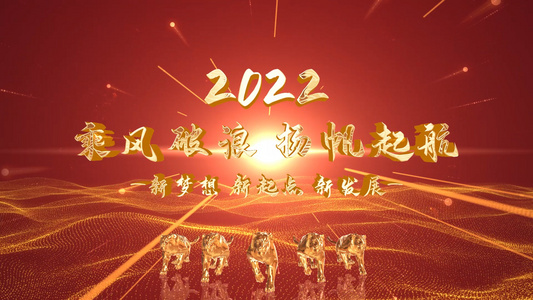 2022震撼虎年开场视频AE模板视频