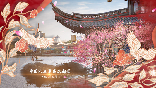 红色大气水墨国潮中国风图文照片展示AE模板视频