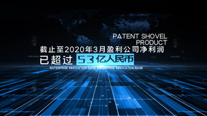 震撼科技数据企业模板44秒视频