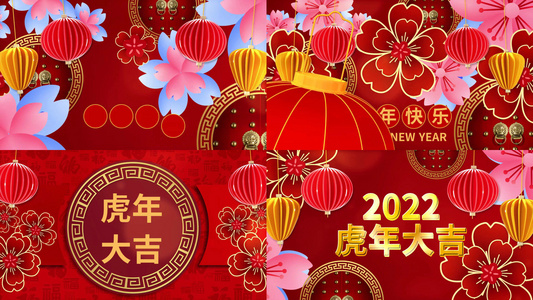 新年拜年祝福会声会影模板视频