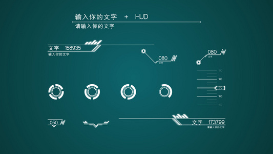 科技感信息图表元素文字标题展示视频