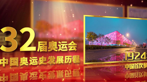 中国奥运史发展历程AE模板67秒视频