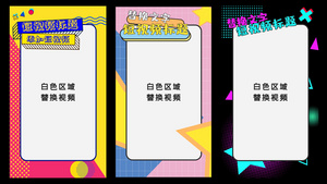 短视频边框包装AE模板15秒视频