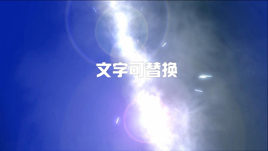 震撼logo片头会声会影x10模板视频