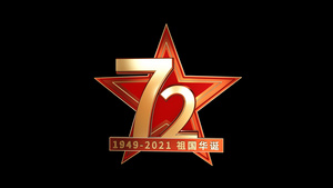 4K国庆72周年角标无缝循环16秒视频