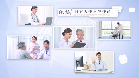 简洁清新中国医师节图文展示AE模板视频
