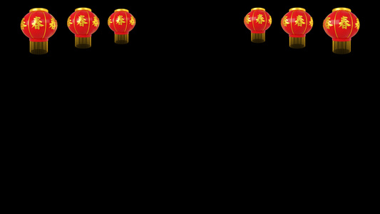 顶部三维中国风春节春字灯笼展示2 视频