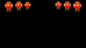 顶部三维中国风春节春字灯笼展示2 10秒视频