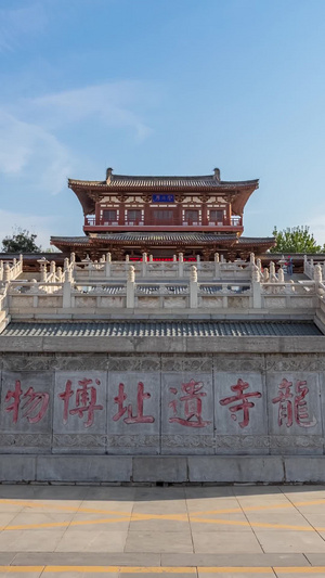 西安青龙寺遗址博物馆蓝天白云延时延时摄影15秒视频