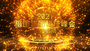 2021年会十人手掌震撼启动仪式PR模板29秒视频