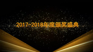 超炫射线光效年度颁奖晚会会声会影X10模板77秒视频