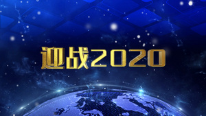 震撼大气企业年会晚会颁奖片头AE模板28秒视频