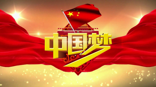 红色中国梦党政宣传片头eduis模板视频