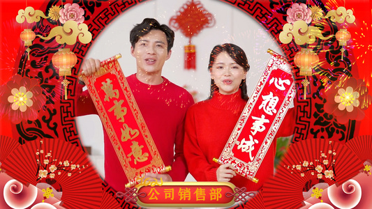 2021新年祝福拜年PR模板视频