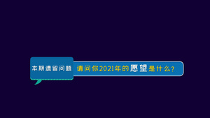 4K卡通标题综艺字幕条包装AE模板30秒视频