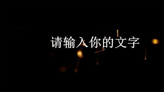 炫酷风格相册展示片头会声会影X10模板视频