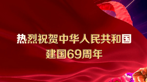 国庆节欢度国庆大气场景会声会影X1078秒视频