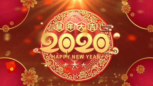 2020鼠年喜庆红色吉祥背景视频视频