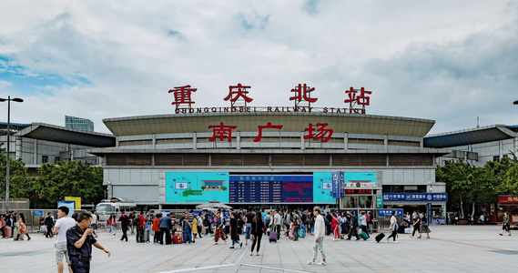 重庆北站延时摄影视频