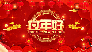 2019金猪迎春新年快乐背景视频30秒视频