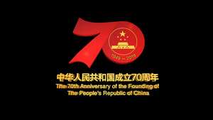 新中国建国70周年带通道12秒视频