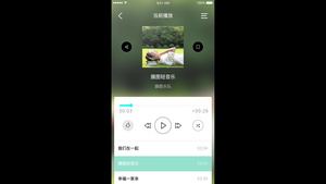 音乐app界面AE模板30秒视频