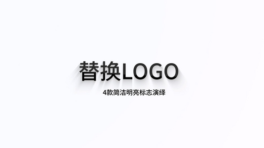 4款简洁明亮例子动画logo片头AE模板cc2017视频