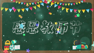 4K感恩教师节背景视频20秒视频