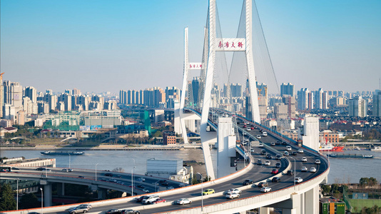 8k上海南浦大桥白天车流黄浦江轮船交通延时摄影视频