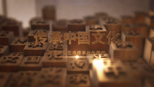 传承中国文化历史AE模板视频