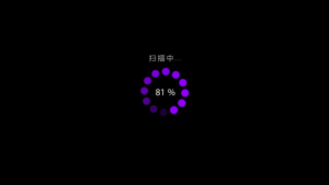 圆点扫描界面10秒视频