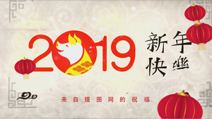 新年2019猪年大屏企业公司祝福介绍宣传展示14秒视频