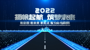 2022震撼蓝色科技光线开场AE模板20秒视频