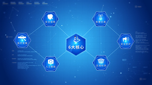 科技蓝色商务LOGO标志连线展示AE模板40秒视频
