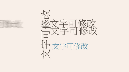 运动图形文字动画ae模板cc2014视频