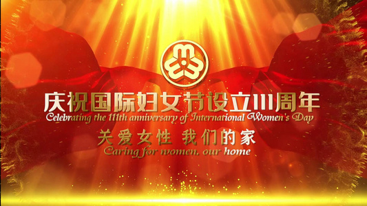 大气国际金色妇女节图文宣传展示视频