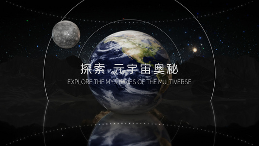 4K三维创意元宇宙片头AE模板视频