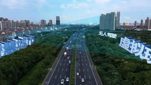 4k实拍城市道路万物互联AE模板40秒视频