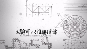 物理科学AEcc2015模板32秒视频