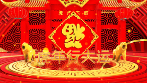 三维展示虎年春节祝福片头模板45秒视频