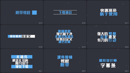 222款文字标题AEcs6模板视频