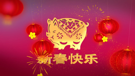 2019猪年元旦晚会开场片头模板视频