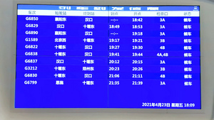 4K新落成的襄阳东站高铁站列车到发信息牌50秒视频