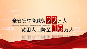 4K工作汇报AE模板39秒视频