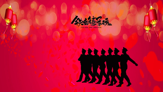 中国八一建军节开场卡通背景图（可自行更换背景音乐）视频