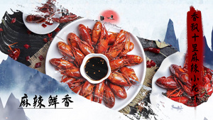 中国风水墨笔刷美食宣传pr模板75秒视频
