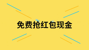 购物促销活动宣传快闪pr模板17秒视频