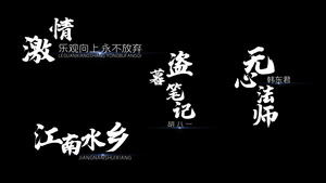 4K简洁白色粒子消散文字字幕条AE模板10秒视频