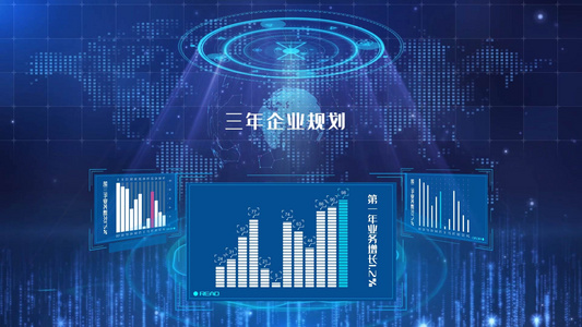 科技三维数据图表展示AE模板视频