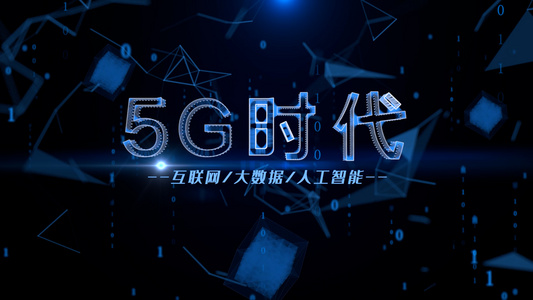 万物互联5G科技芯片视频